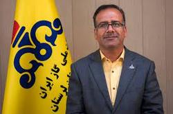 ایمن سازی شبکه تغذیه و توزیع گاز در لرستان