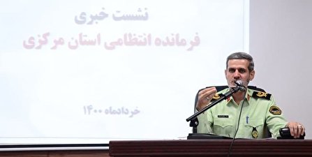 پلیس هوشمند،امنیت پایدار شعار محوری برنامه هفته ناجا در استان مرکزی