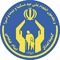 مشارکت 4 هزار و 800 نفر از کارکنان ناجا در طرح نیازمندان