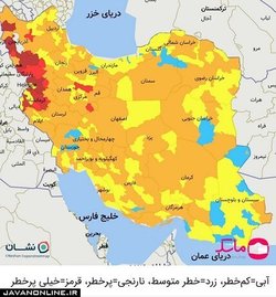 آخرین رنگ‌بندی کرونایی کشور ۲ مهر ۱۴۰۰