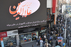 جولان باند‌های کلاهبرداری در روز روشن جلوی علاءالدین