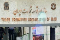 ۱۵ بانک خواهان سپرده‌گذاری صندوق توسعه ملی هستند