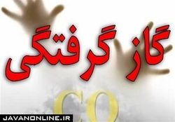 مرگ خاموش در فصل سرما در کمین است