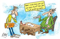 شهرداری اصفهان به پدیده دلالیسم مبتلا شده است