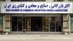انتخابات ۳ کمیسیون اتاق ‌۲۵ مهر مجددا برگزار می‌شود/ جوسازی مجازی و شایعه تقلب تکذیب شد