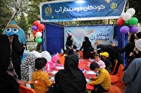 حضور حدود 1500 كودك در غرفه 