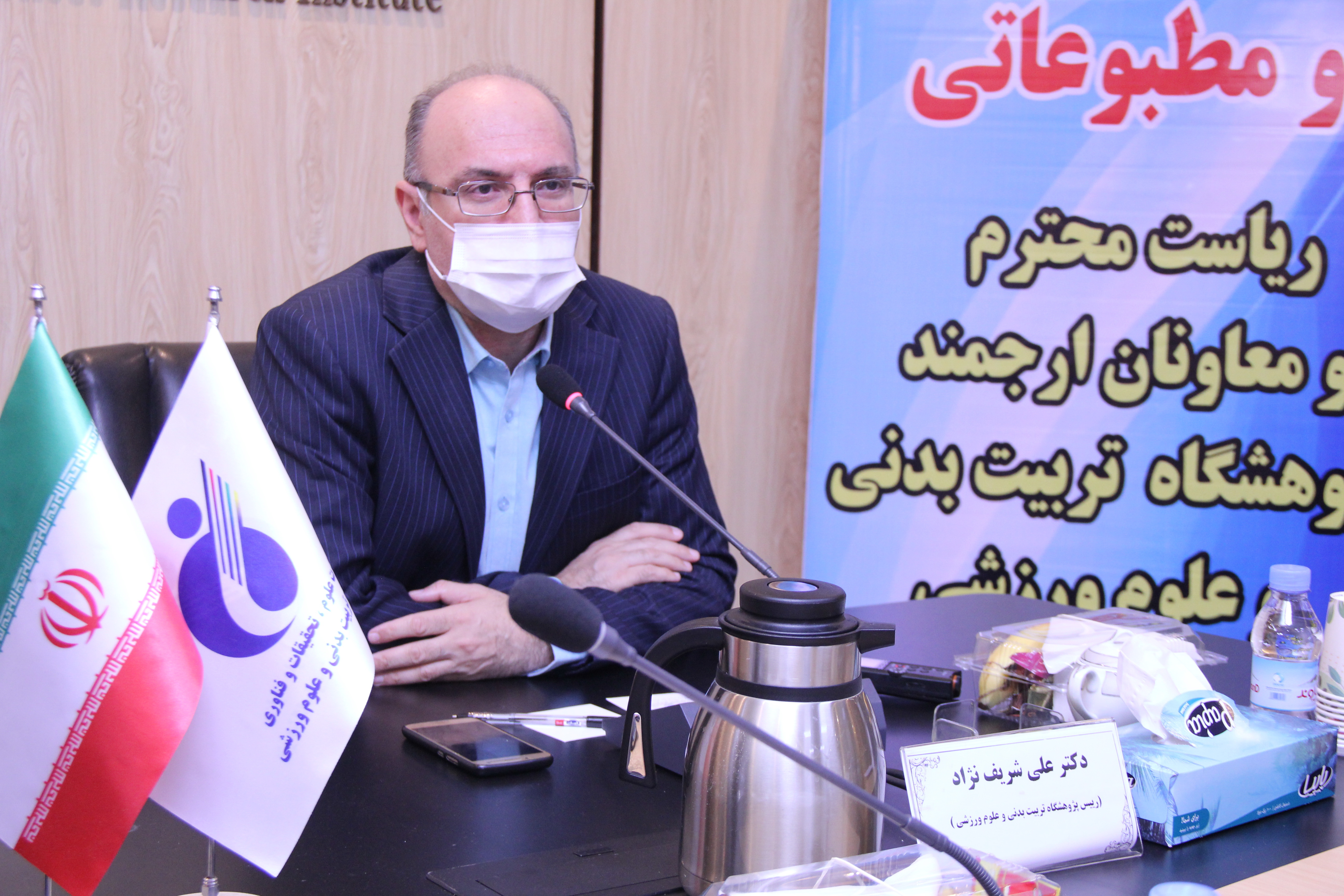 شریف نژاد : بودجه پژوهشگاه تربیت بدنی کفاف اجرای طرحهای پژوهشی را نمیدهد! شریف نژاد : بودجه پژوهشگاه تربیت بدنی کفاف اجرای طرحهای پژوهشی را نمیدهد!