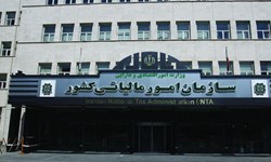 ارجاع گزارش تخلف سازمان امور مالیاتی از اجرای طرح جامع مالیاتی به قوه قضائیه