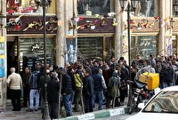 رانت‌خواری قانونی در تأسیس صرافی