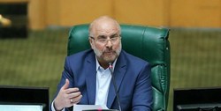 قالیباف: اضافه کردن گروه‌های دیگر به لایحه رتبه بندی معلمان امکان پذیر نیست