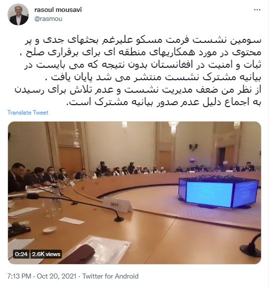 کاظمی قمی: همگان باید برای برون رفت افغانستان از شرایط کنونی کمک کنند