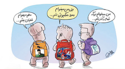 نوشت‌افزار، سفیر فرهنگی و سودمندی مالی