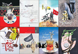 وقتی قلم به ضیافت اربعین می‌رود