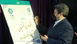 نهال شتاب دهنده صادرات بردار به بارنشست