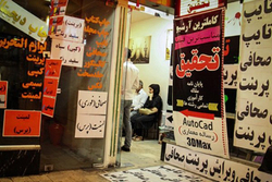 سرقتی مهم‌تر از سرقت اموال