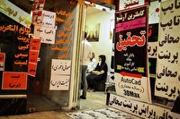 سرقتی مهم‌تر از سرقت اموال