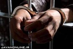 باند مسلحانه تهیه و توزیع مواد مخدر متلاشی شد