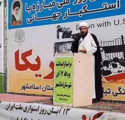 مرگ بر امریکا،خدمت به مردم و مرگ بر ظلم و ستم و تجاوز است