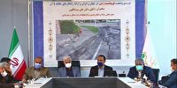 اصفهان سوار بر بمب ساعتی فرونشست است