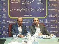 اعتماد به بخش خصوصی در سال‌های اخیر و در دولت جدید افزایش یافته