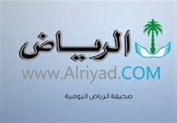 رسانه سعودی: مشکل عربستان در لبنان حضور حزب الله است