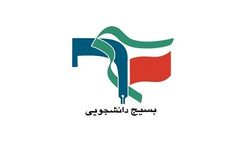 قرارگاه راهیان پیشرفت در استان مرکزی راه اندازی می‌ شود