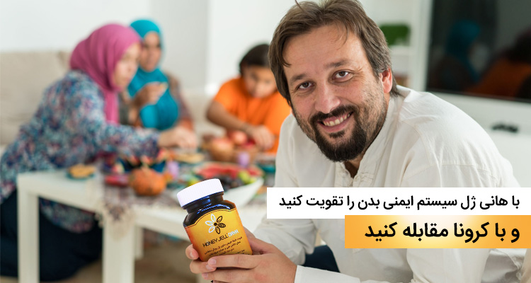 چگونه سیستم ایمنی بدن را در مقابل سرماخوردگی تقویت کنیم؟