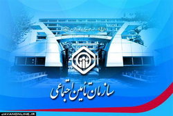 ارائه ۶۲.۵ میلیون خدمت غیرحضوری تامین اجتماعی