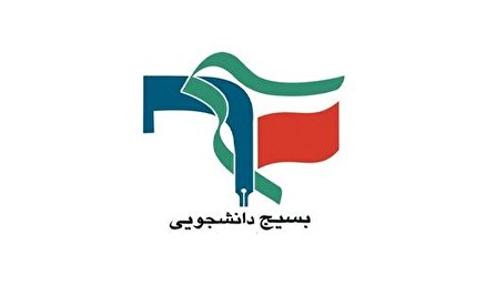 قرارگاه راهیان پیشرفت در استان مرکزی راه اندازی می‌ شود