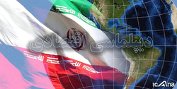 برنامه دولت سیزدهم در افزایش رایزنان بازرگانی ۲ به ۱۲۰ نفر