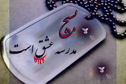 ضرورت استفاده از ظرفیت بسیج در تمام حوزه‌ها