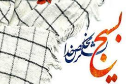 برگزاری 66 برنامه به مناسبت هفته بسیج