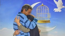 ۹۶ زندانی در چهارمحال و بختیاری به آغوش خانواده باز می‌گردد