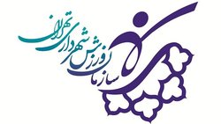 رئیس سازمان ورزش شهرداری تهران منصوب شد