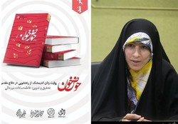 «حوض خون» 
راوی جنگی که زنان را پشت خود داشت