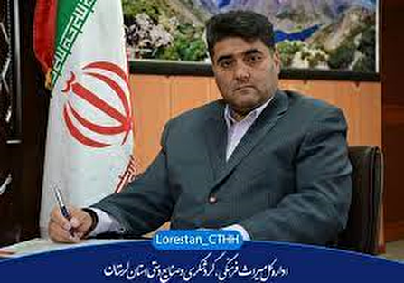 عرصه و حریم دو اثر تاریخی لرستان مشخص شد