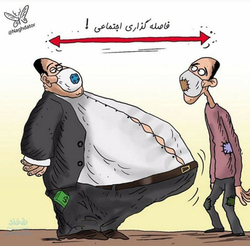 نجات ۴٢ میلیون نفر از مرگ فقط با ۲ درصد از ثروت یک نفر!
