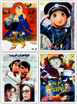 دود جدایی موسیقی و سینمای کودک به چشم بچه‌ها می‌رود
