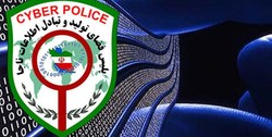 پلیس فتا: پیامک با لینک پرداخت مبلغ کلاهبرداری است
