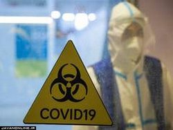 جدیدترین آمار جهانی کرونا ۱۲ آذر ۱۴۰۰