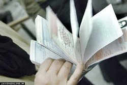 حذف کامل دفترچه بیمه سلامت از اول دی ماه