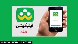 ایجاد کانال‌های نامتعارف در شبکه شاد توسط هکر‌ها