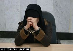 محاکمه خانم‌مدیر به دلیل نابیناشدن مشتری!