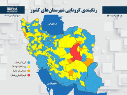 نشدنی‌ها با تدبیر و عزم شدنی است