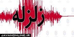 زلزله ۴.۶ریشتری آواجیق در آذربایجان‌غربی را لرزاند