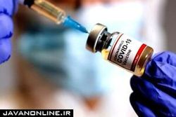 رفع مشکل دریافت کارت واکسن دیجیتال
