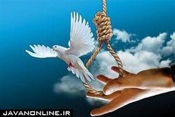 نجات یک مادر از اعدام با وساطت سرباز مدافع حرم