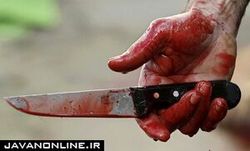 کشته شدن یک نفر به خاطر ۲۰ هزار تومان!