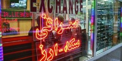 جزئیات مالیات بر خرید و فروش ارز