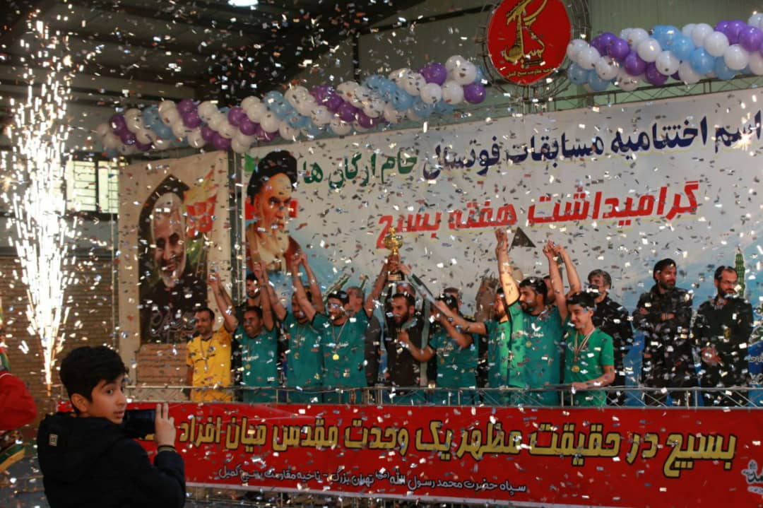 قهرمانی تیم مهندسی نزسادر مسابقات فوتسال جام ارگان ها